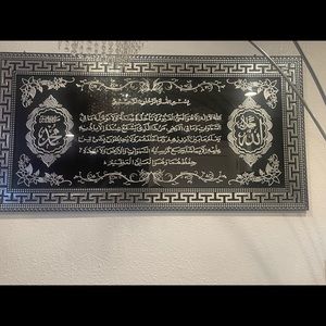 For sale Arabic writing. Quran